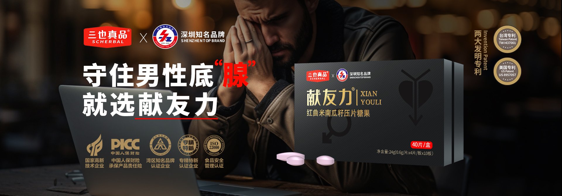 幻灯二