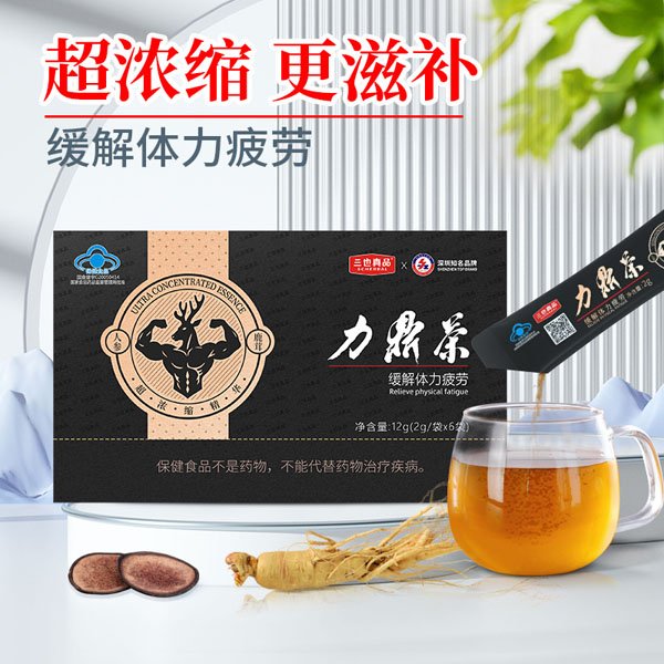 力鼎茶黑盒6袋装(新包装)