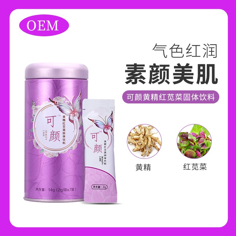 可颜黄精红苋菜固体饮料