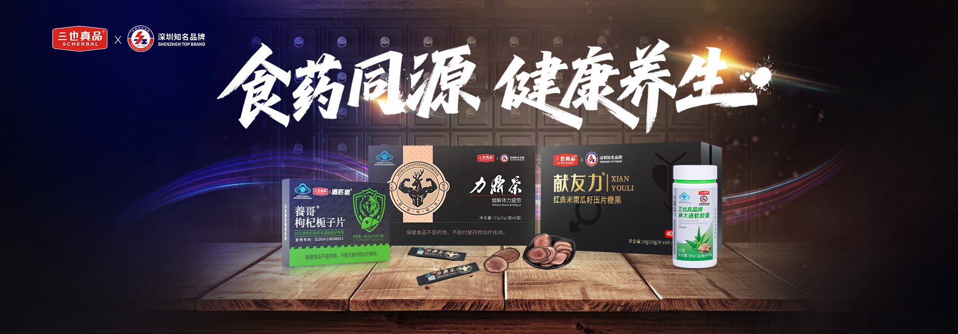 幻灯三