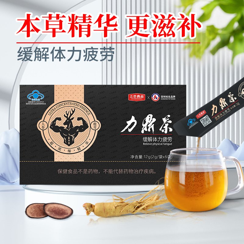 力鼎茶黑盒6袋装(新包装)